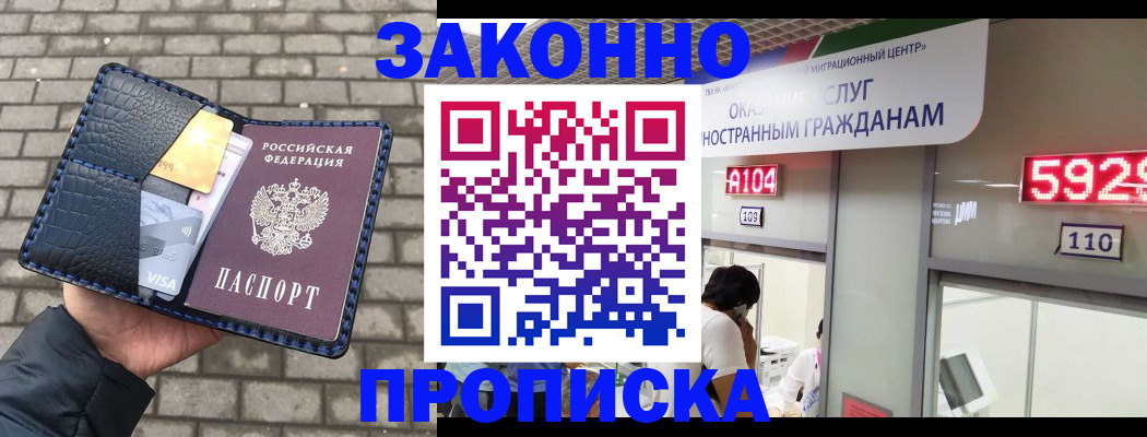 найти адрес прописки в Сольцах