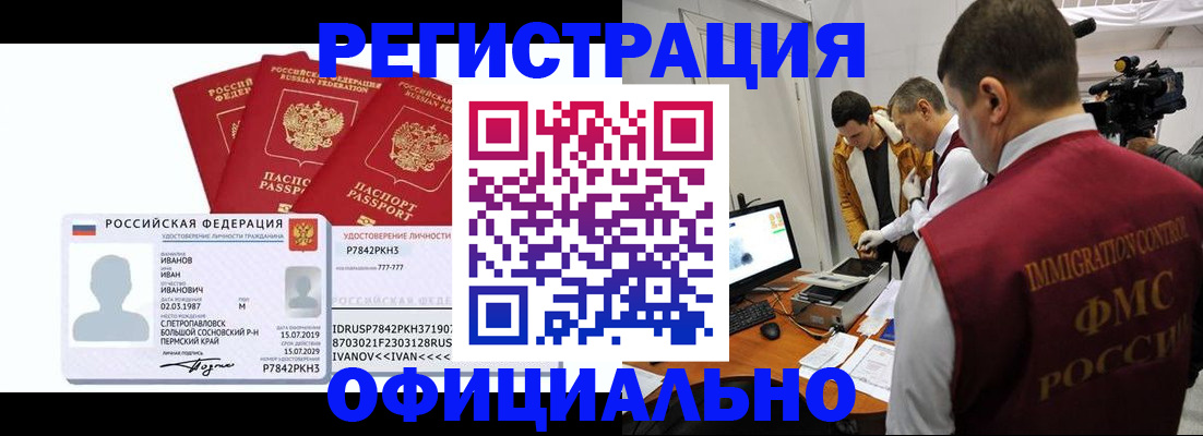 регистрация для дет. сада в Сольцах